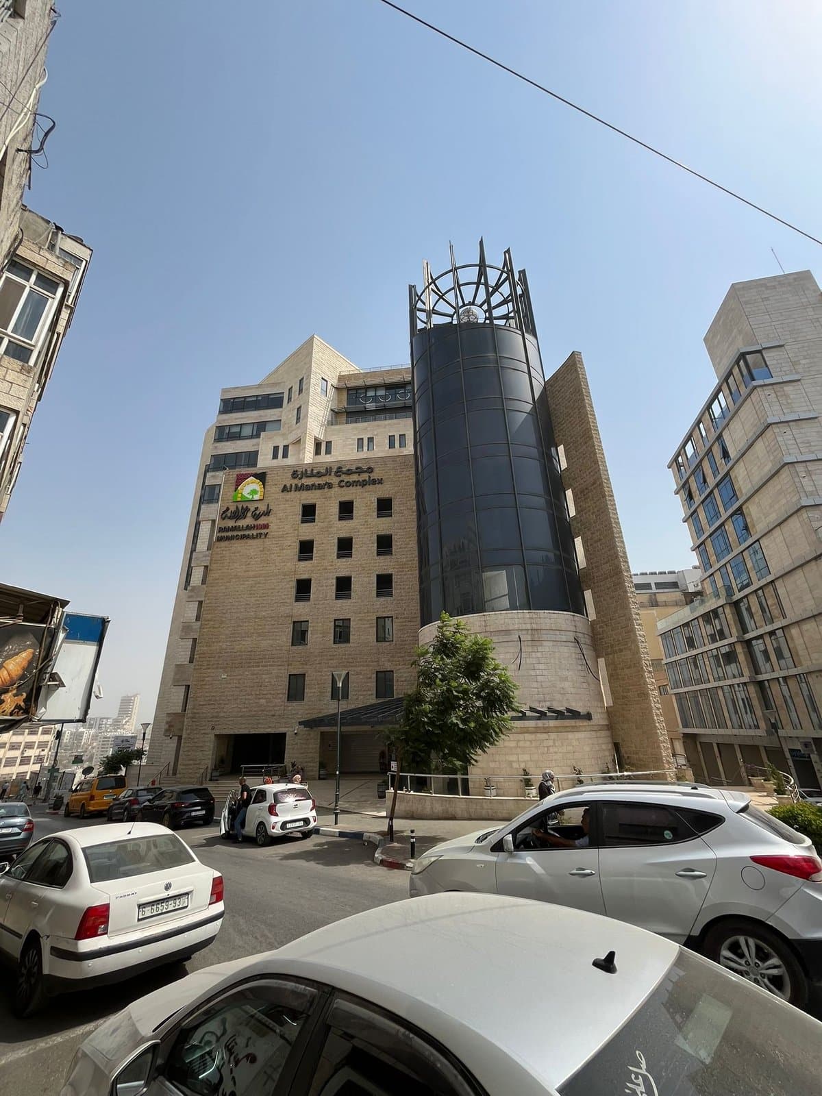 Al-Manara Complex, Ramallah — Smart Radiology Center