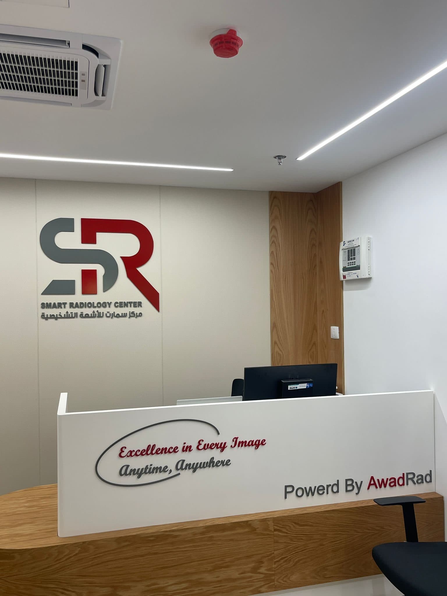 Smart Radiology Center reception